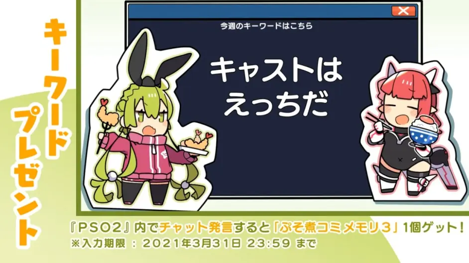 動畫 ぷそ煮コミ 第二季 全26集關鍵字集合 哔哩哔哩