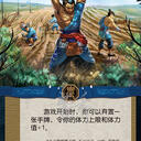 【炼化】三国杀斗地主「寿」包制图!! 掐秒表炼丹，双将变三将?!