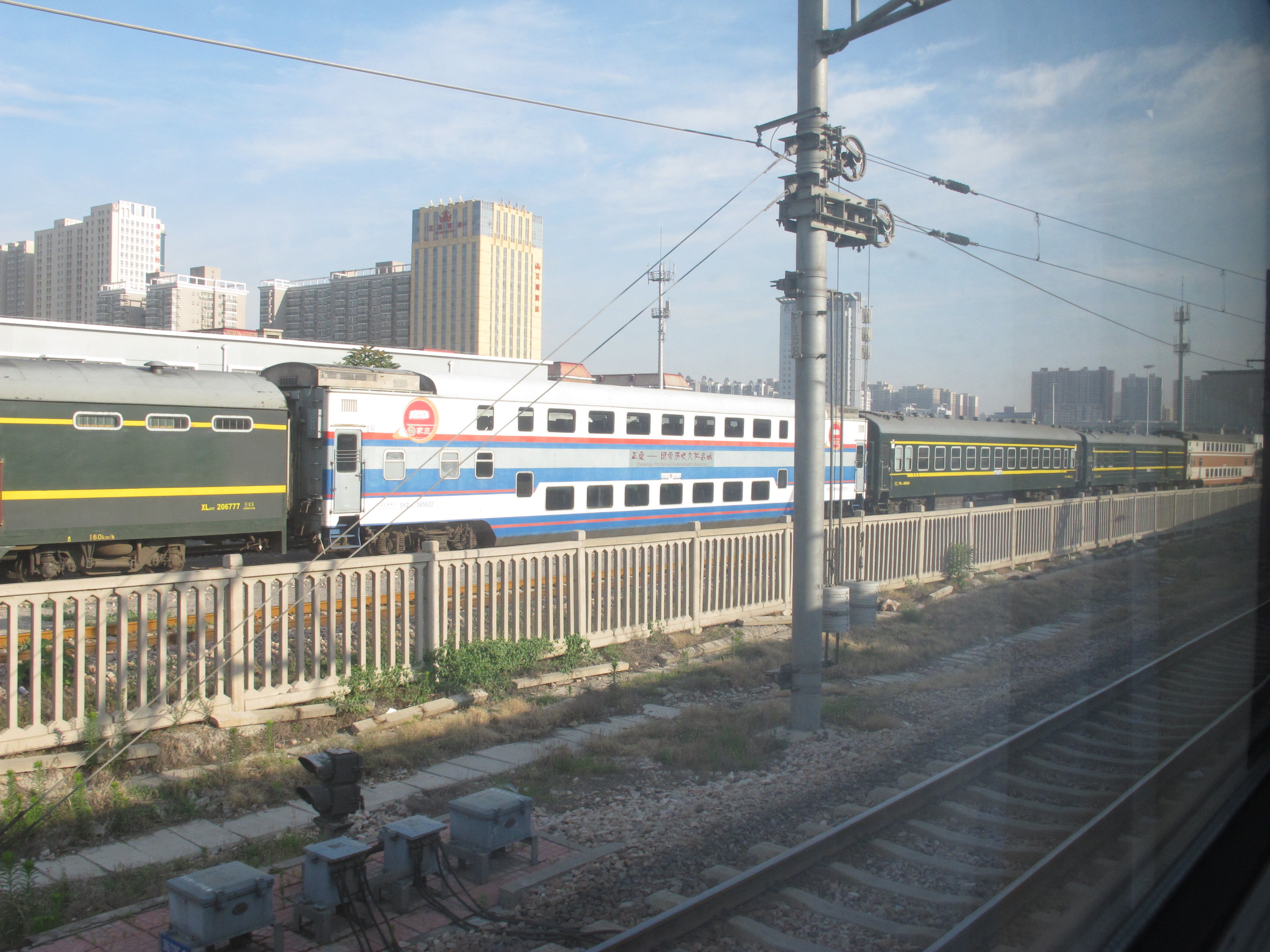 游记星耀天府z50成都北京西全程软卧初体验