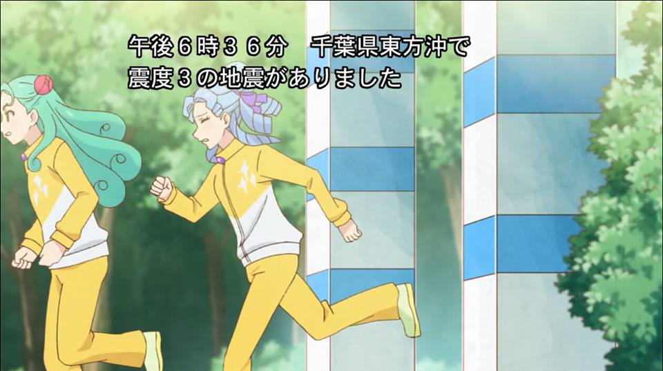 偶像活动Stars之鸣濑歩美