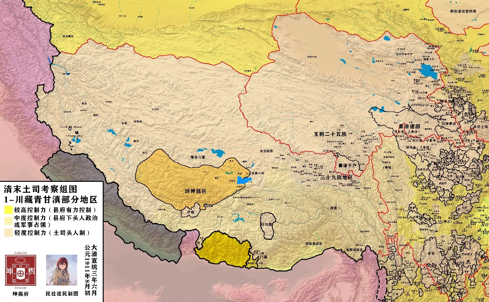 关于明朝是否控制了西藏