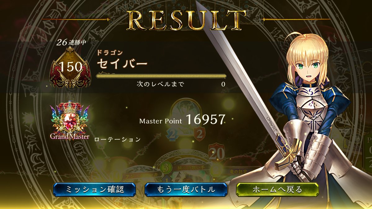 影之诗国际服 现在环境最强两套卡组