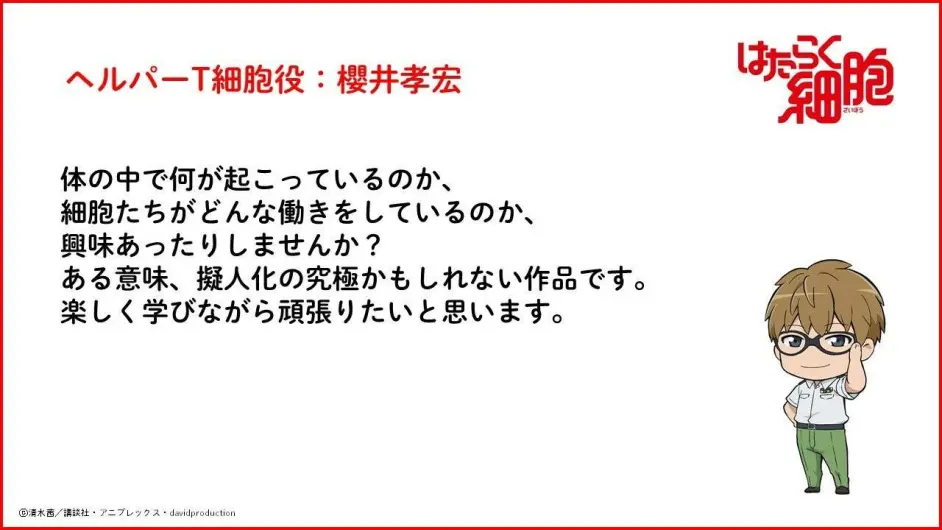 了解一下辅助t细胞和调节t细胞 在免疫反应中扮演着重要的角色 哔哩哔哩