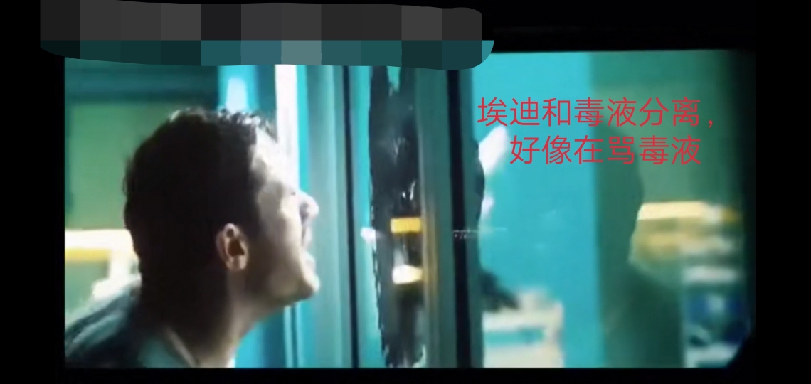 详细剧情戳这里:毒液致命守护者(剧透)