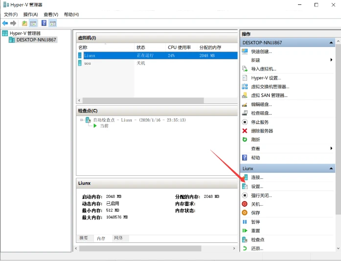 Hyper v start pxe over ipv4 