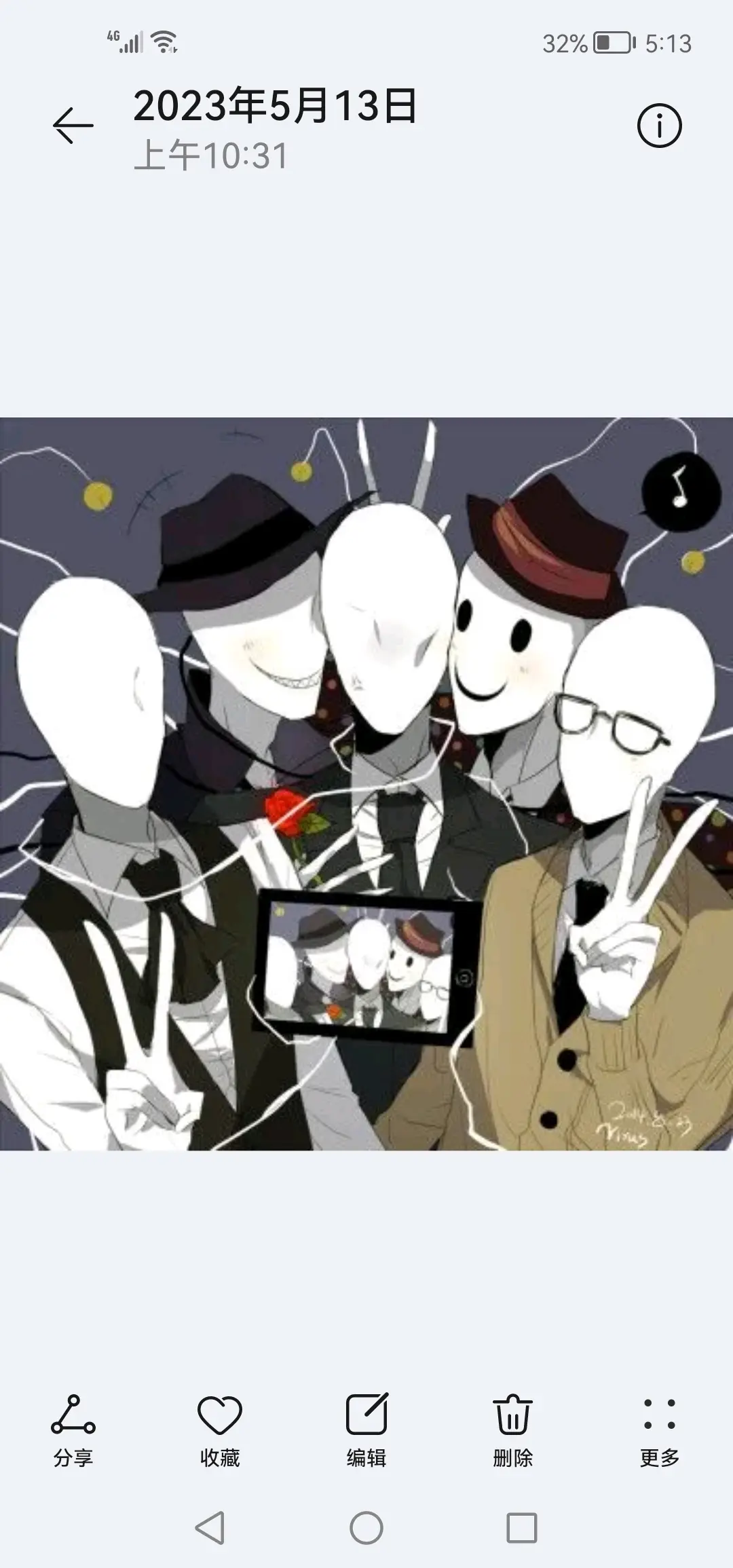 瘦叔五兄弟的福利来喽