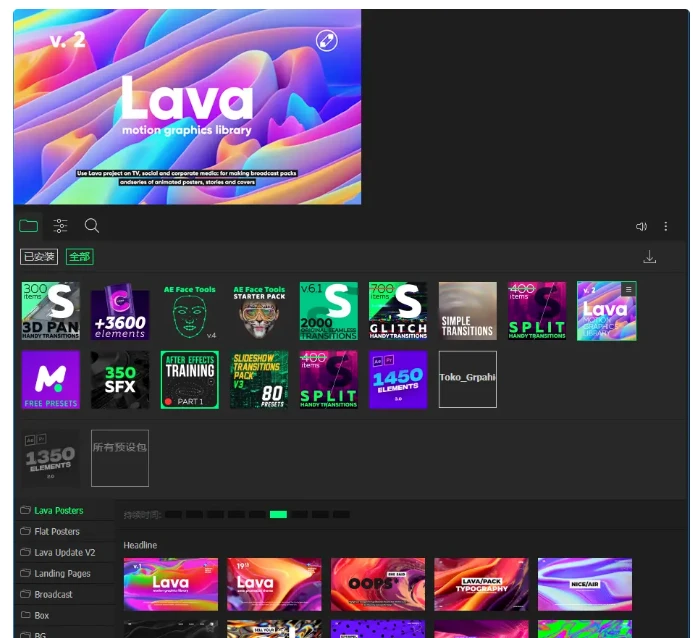 【AE脚本神器】Motion Bro，15套合集一键安装！你要的功能它都有！ 哔哩哔哩