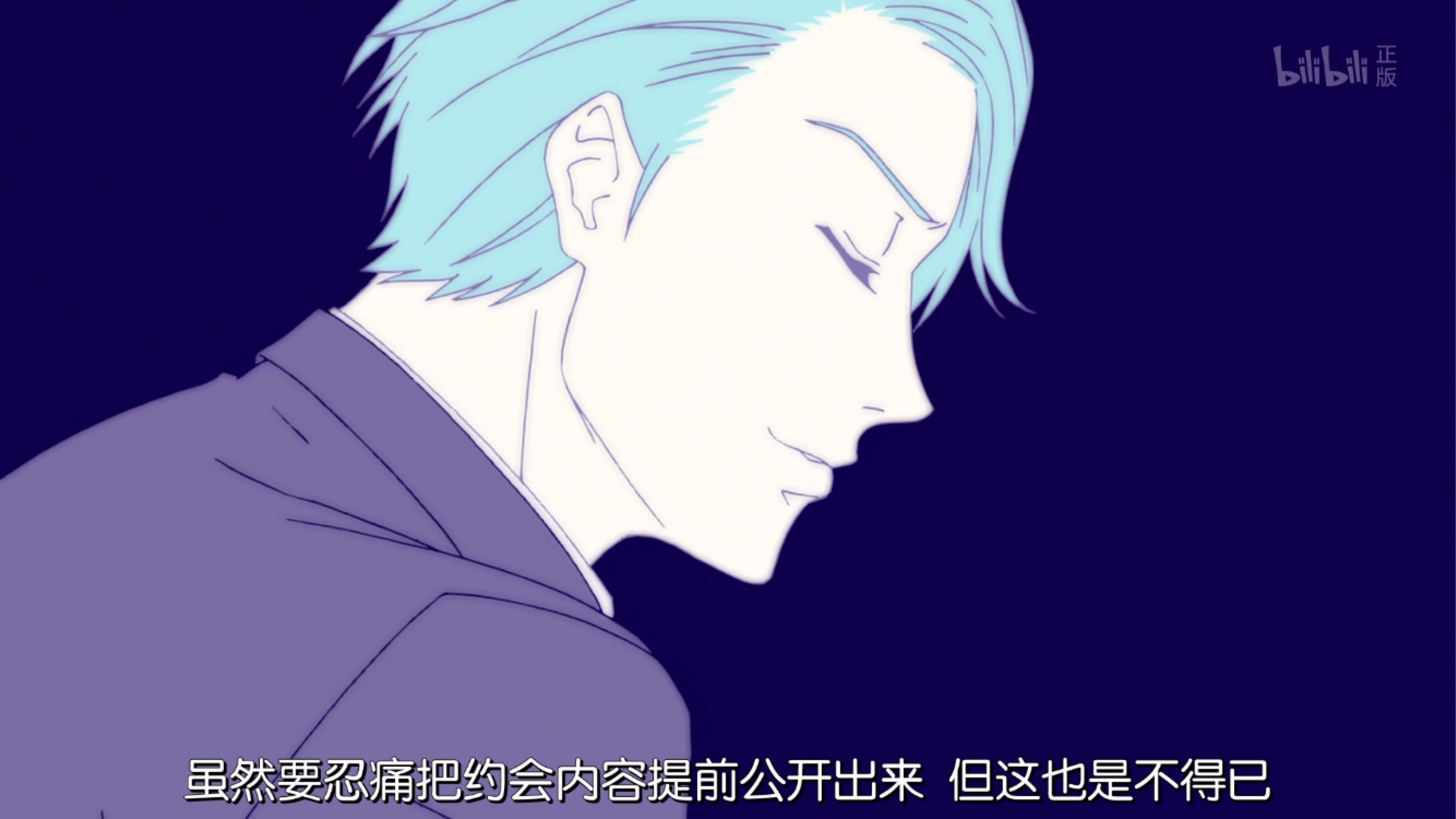 名为荒川,实为什么呢 哔哩哔哩