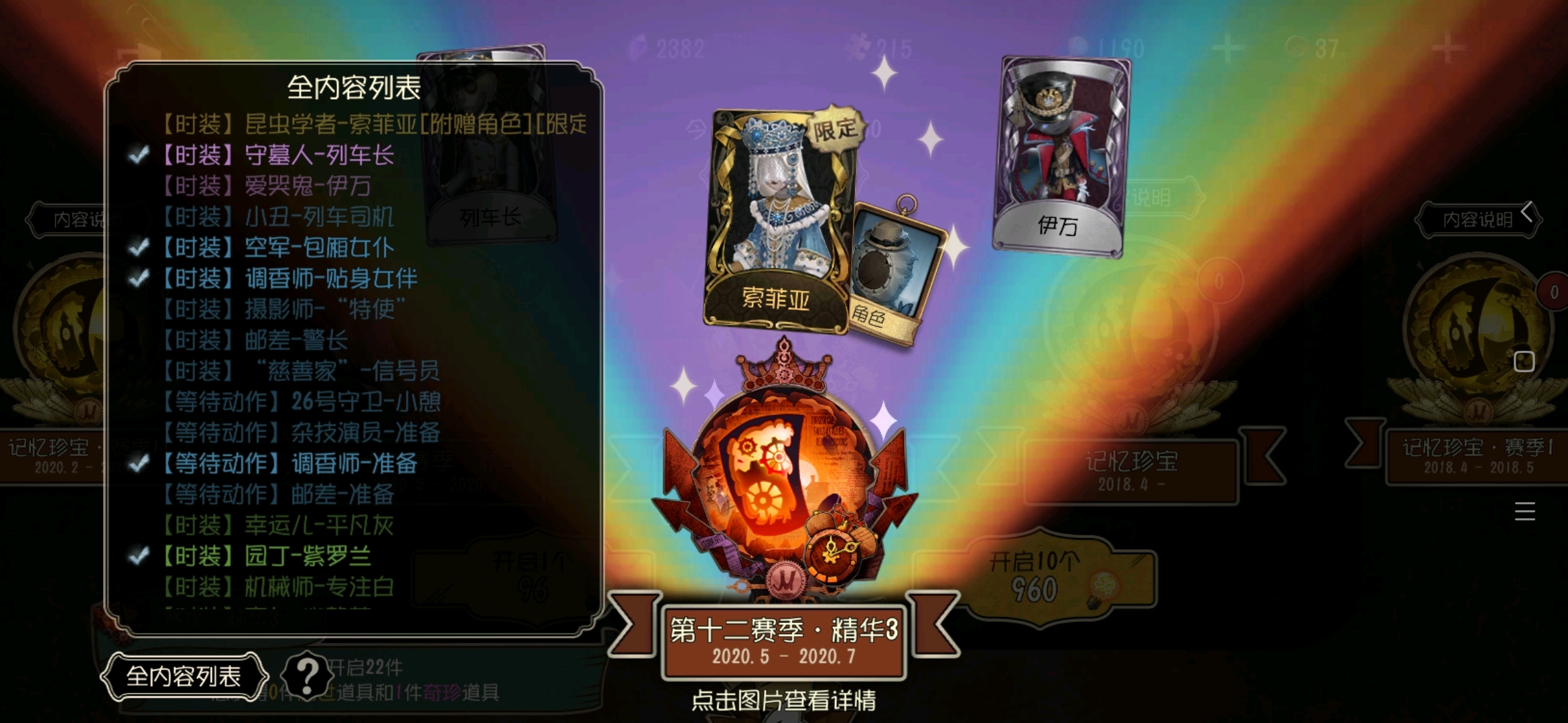 22抽出的金光