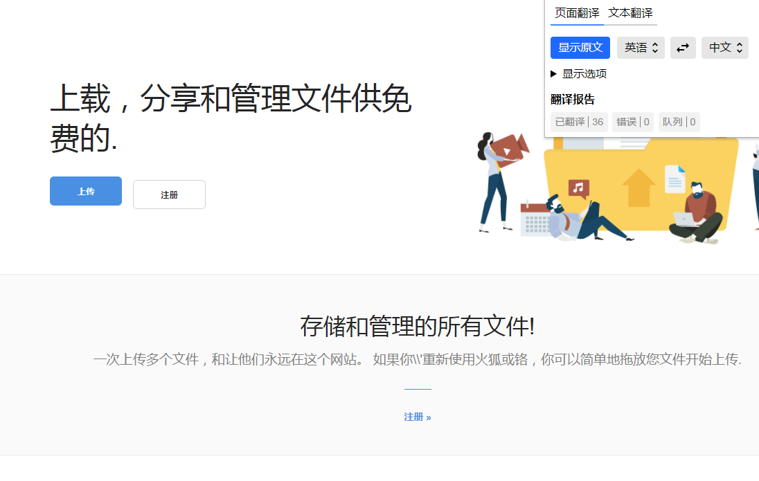 Chrome linguist translate web pages twp 