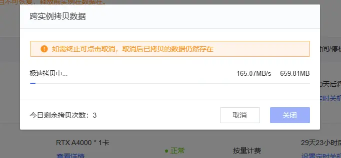 服务器中是否存在免费的选项？
