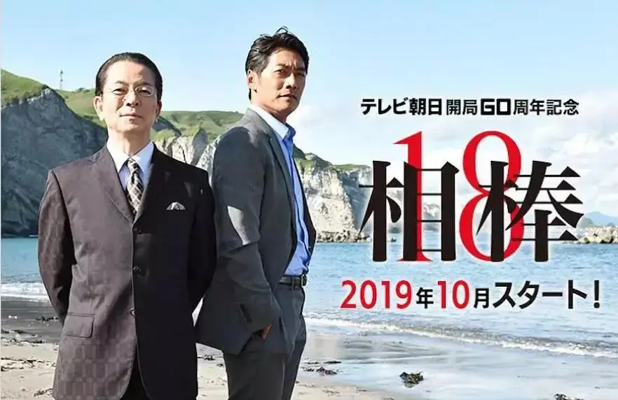 木村佳乃光头亮相 播了年的 相棒 收视率依然稳 哔哩哔哩