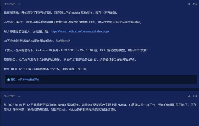 关于近期obs视频采集设备卡死问题的解决办法 哔哩哔哩 关于近期obs视频采集设备卡死问题的解决办法 哔哩哔哩