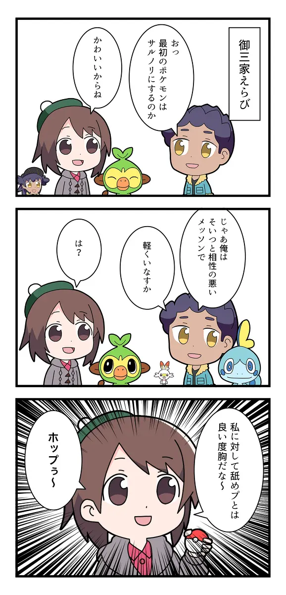 二次元动漫壁纸 P站周排行榜美图分享100张 且看且珍惜 长按点赞一套带走 哔哩哔哩