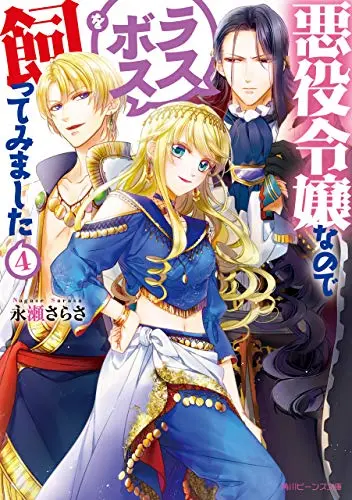 挖坑系列 19年3月tl 或主女性主人公 小说发售一览 1 哔哩哔哩