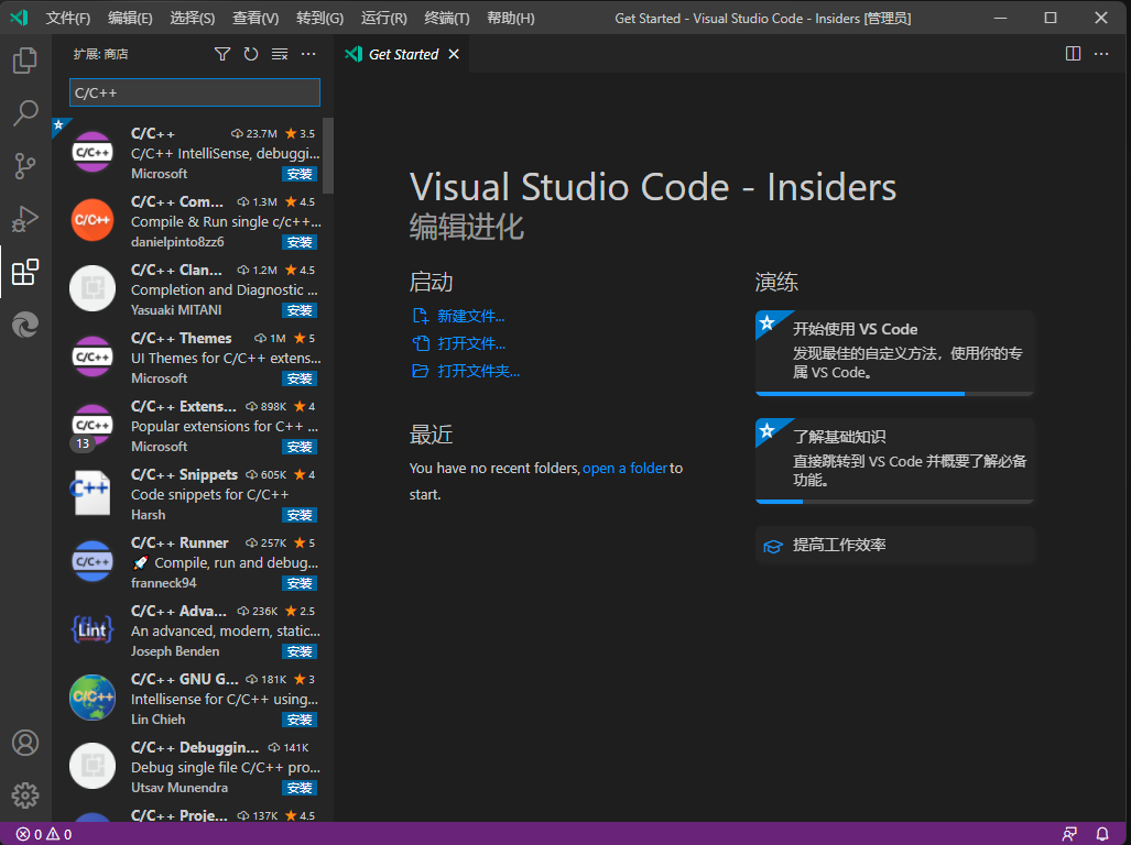 Vs code c win 11 x64 