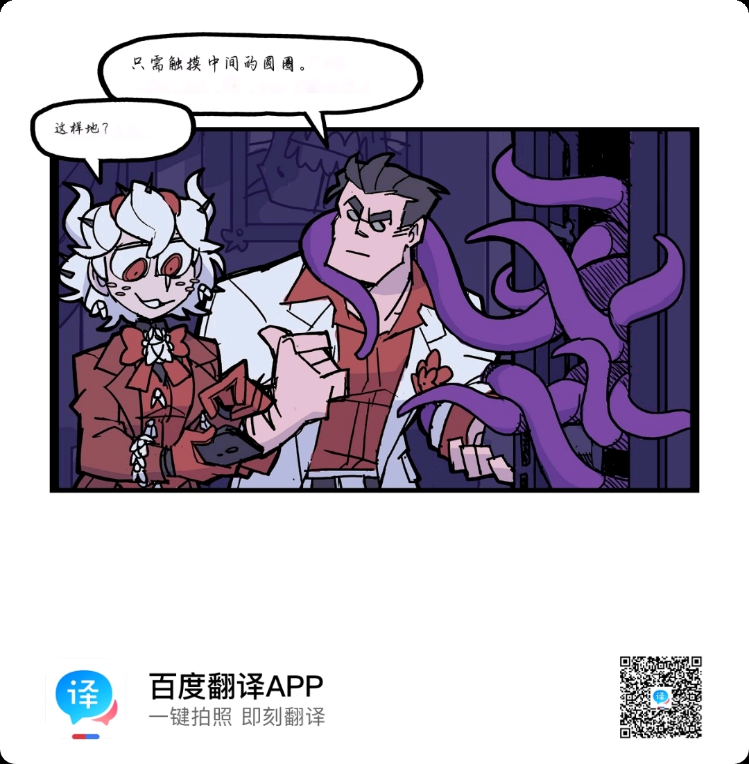 helltaker地狱把妹王官方最新漫画新鲜出炉