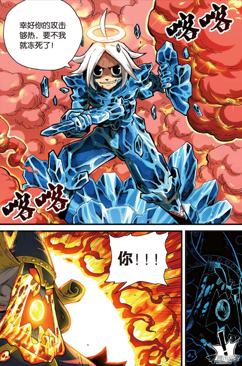 勇者传武器图鉴恩匹希