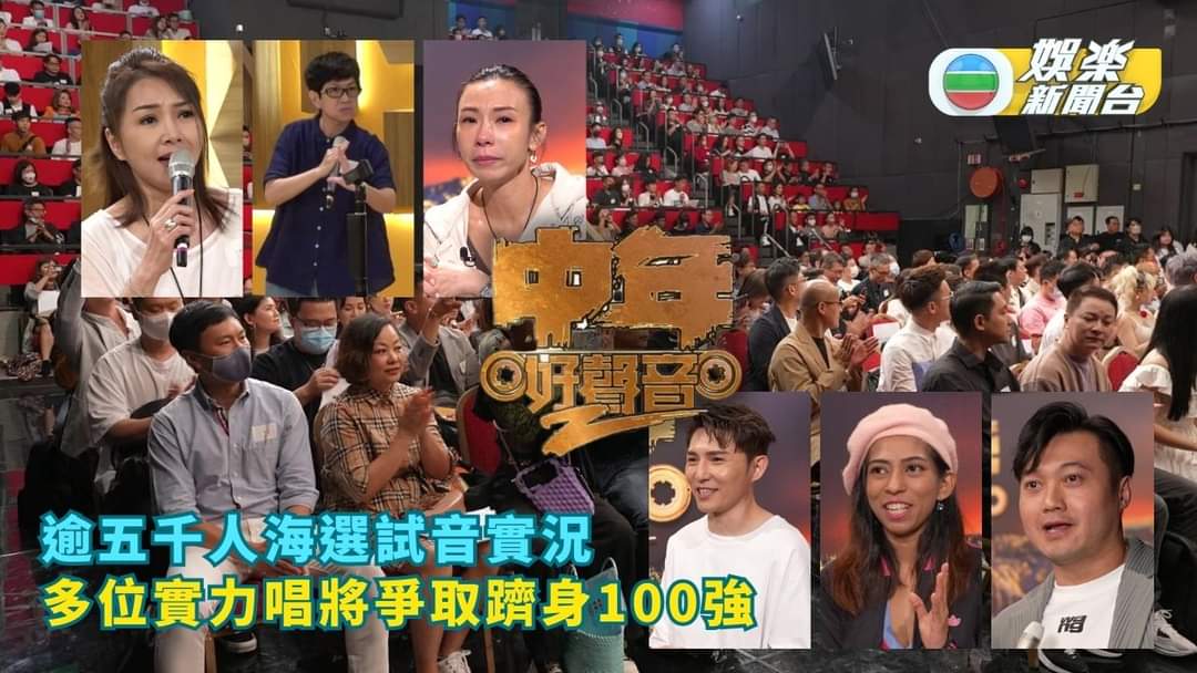 港媒曝TVB《中年好声音2》十大热门，明星家属、前ViuTV艺人在列-68影视
