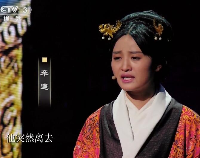 辛追奶奶