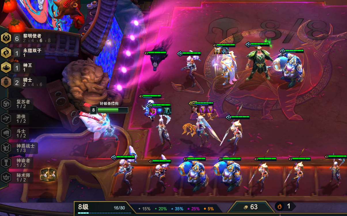 云顶之弈:s5赛季高开低走,英雄被指花里胡哨,口碑直接崩塌