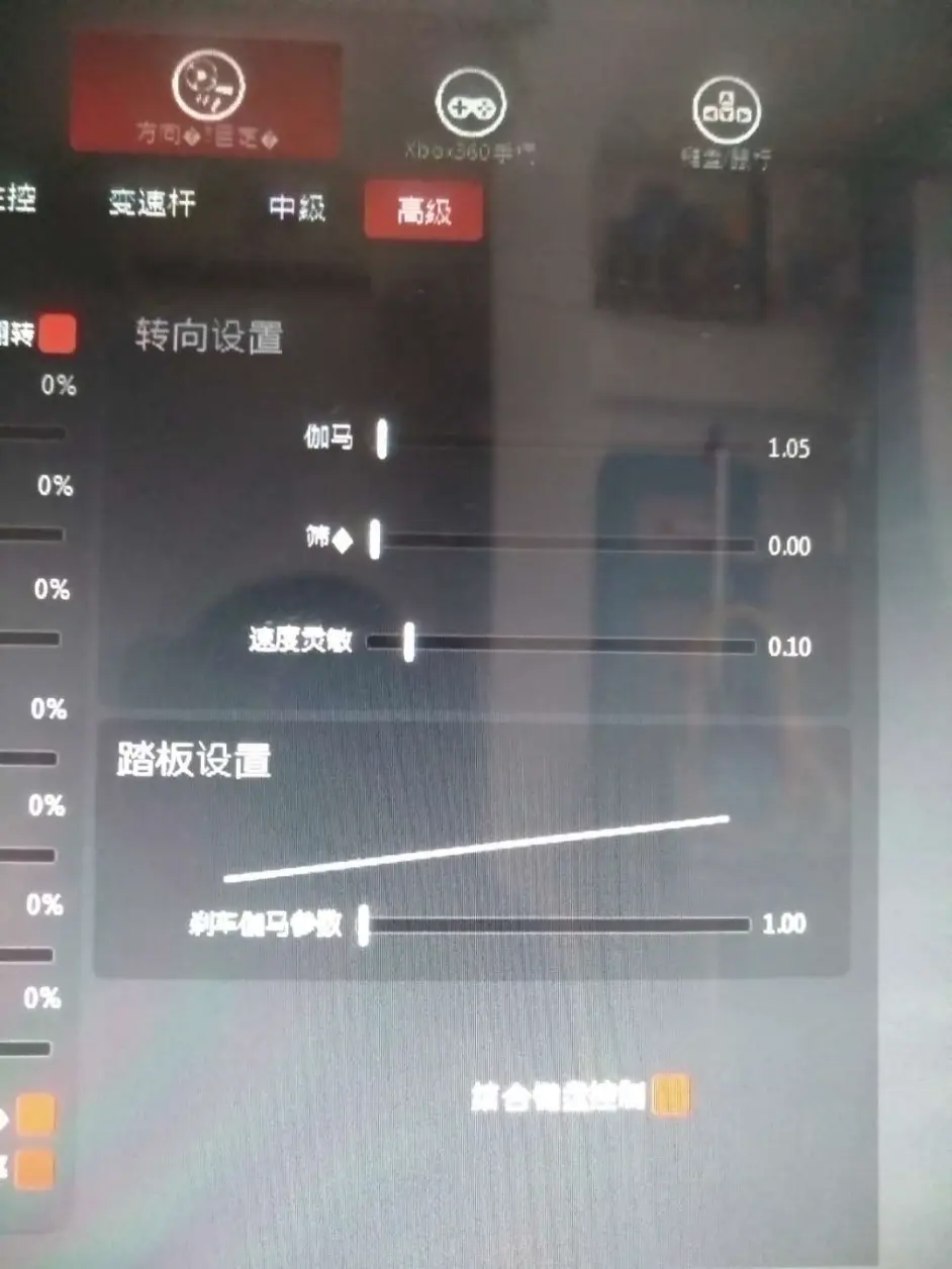 神力科莎 Assetto Corsa 手柄设置快速指南 哔哩哔哩 神力科莎 Assetto Corsa 手柄设置快速指南 哔哩哔哩