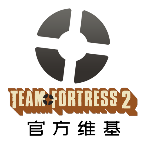 [军团要塞2/tf2]tfwiki简中翻译2019年度总结