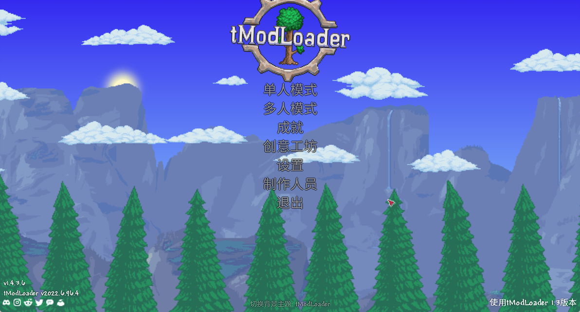  tmodloader v1 4 