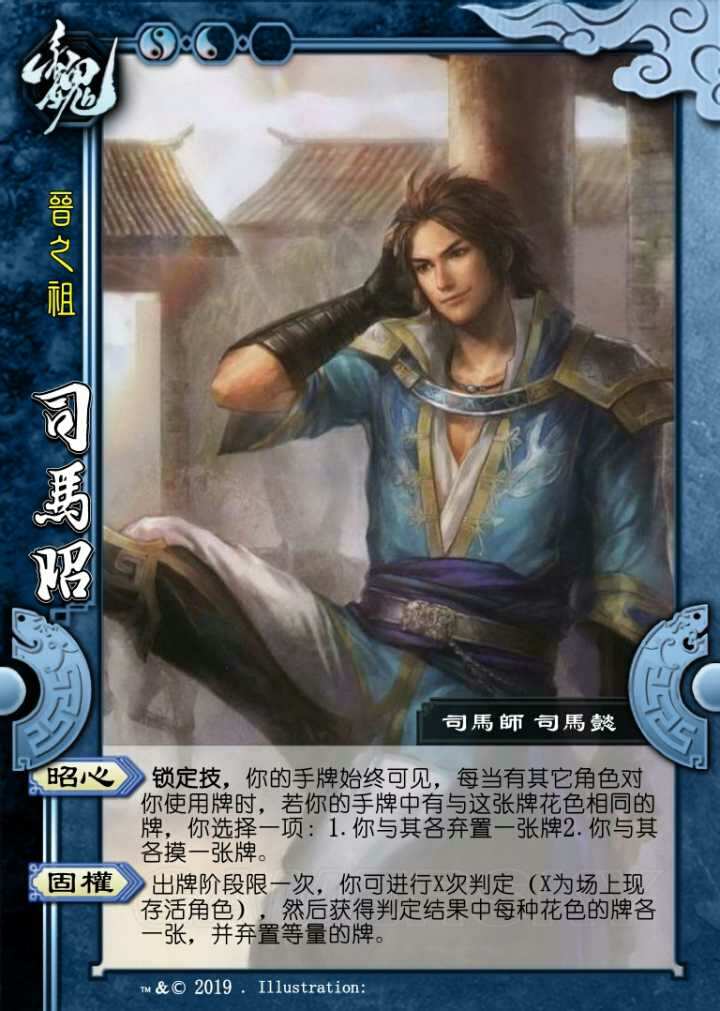 DIY武将 日本战国三杰 国战晋之三祖