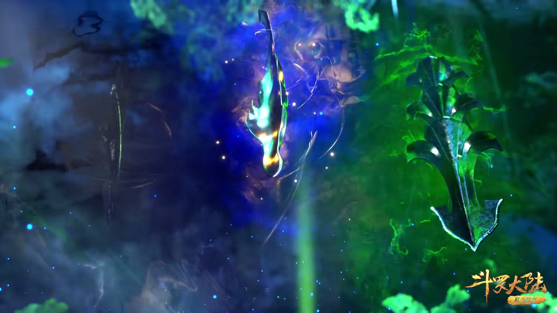 斗罗大陆唐三吸收蓝银皇右腿骨小舞绝美回归