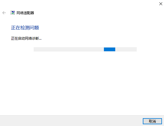 电脑ip异常上不了网_电脑突然断网dns异常_电脑显示ip地址异常