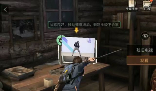 明日之后也难逃魔爪,玩家终于在游戏中开始看