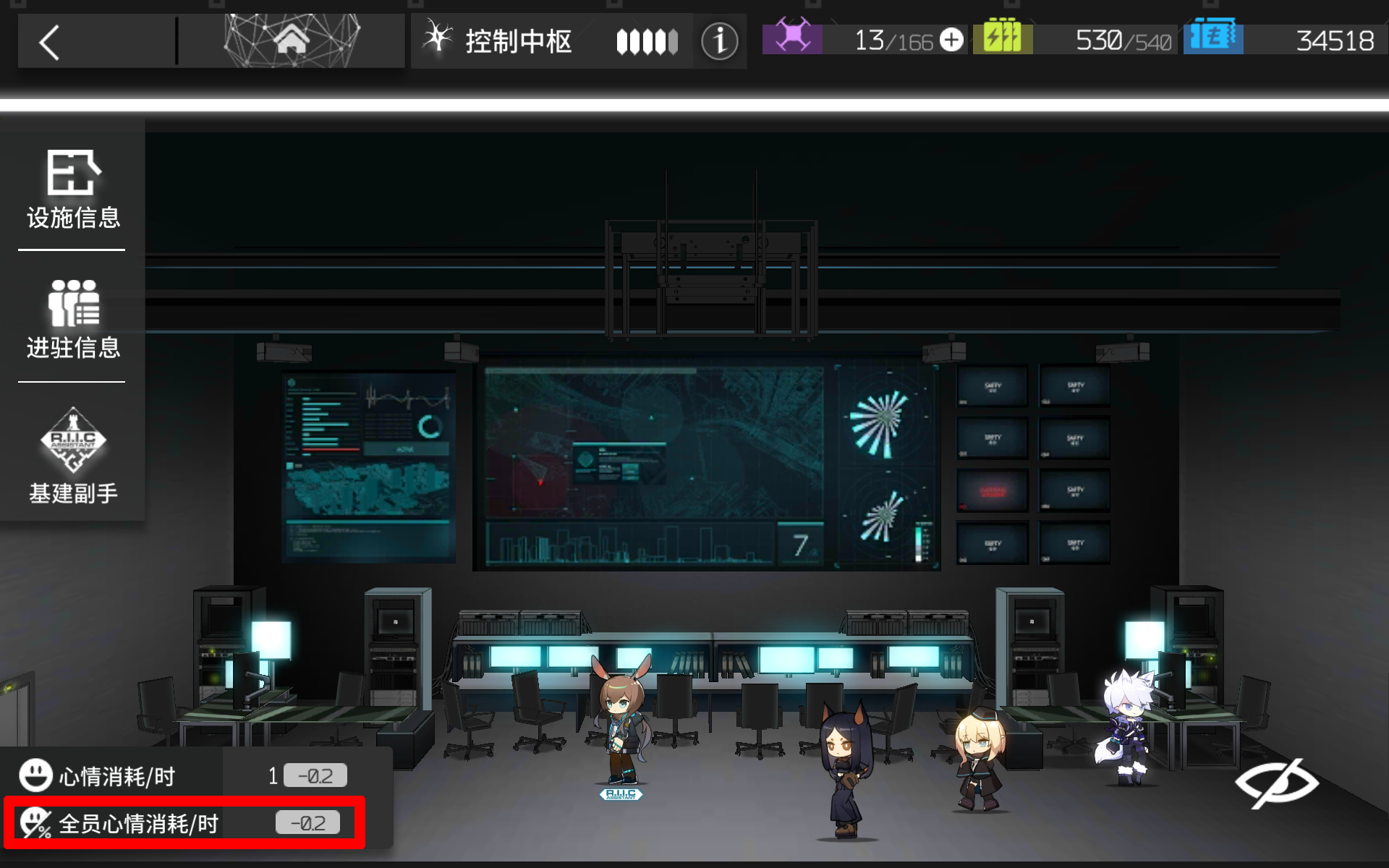 明日方舟:基建功能深度解析,基建系统一文全知晓!