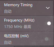 bios北桥 显卡交火