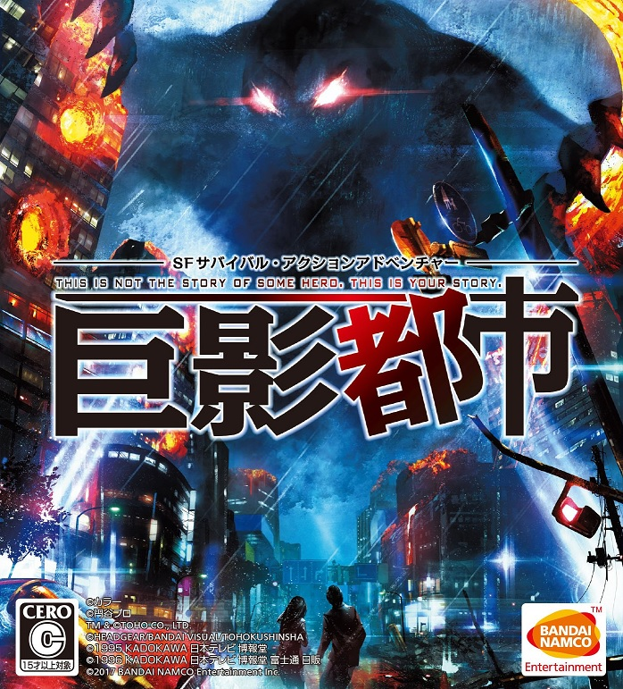 《巨影都市》都市灾难、原来可以这么欢乐 哔哩哔哩