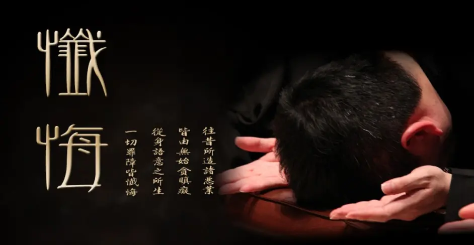 我为了流量 恶意剪辑抹黑他人 对他的粉丝们造成的伤害 我深深地忏悔 哔哩哔哩