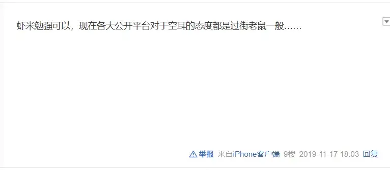 文艺无人知 低俗万人鄙 空耳 现今还有存在的必要吗 哔哩哔哩 文艺无人知 低俗万人鄙 空耳 现今还有存在的必要吗 哔哩哔哩