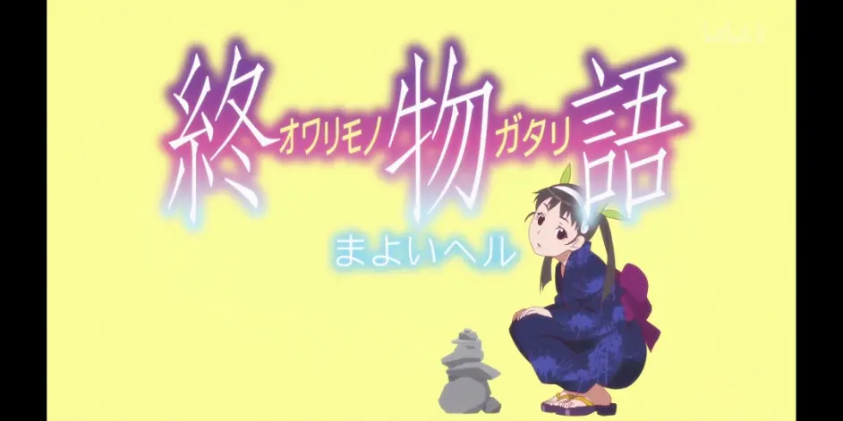 物语系列全人物科普 第六回 哔哩哔哩