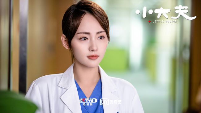 电视剧《小大夫》是一部都市家庭爱情喜剧,由中央