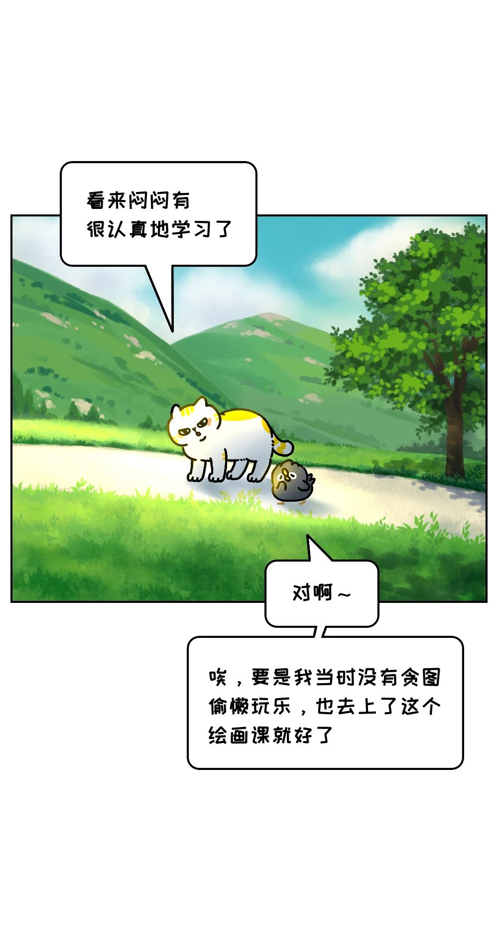 总是胡思乱想的人这句话请默念10遍4