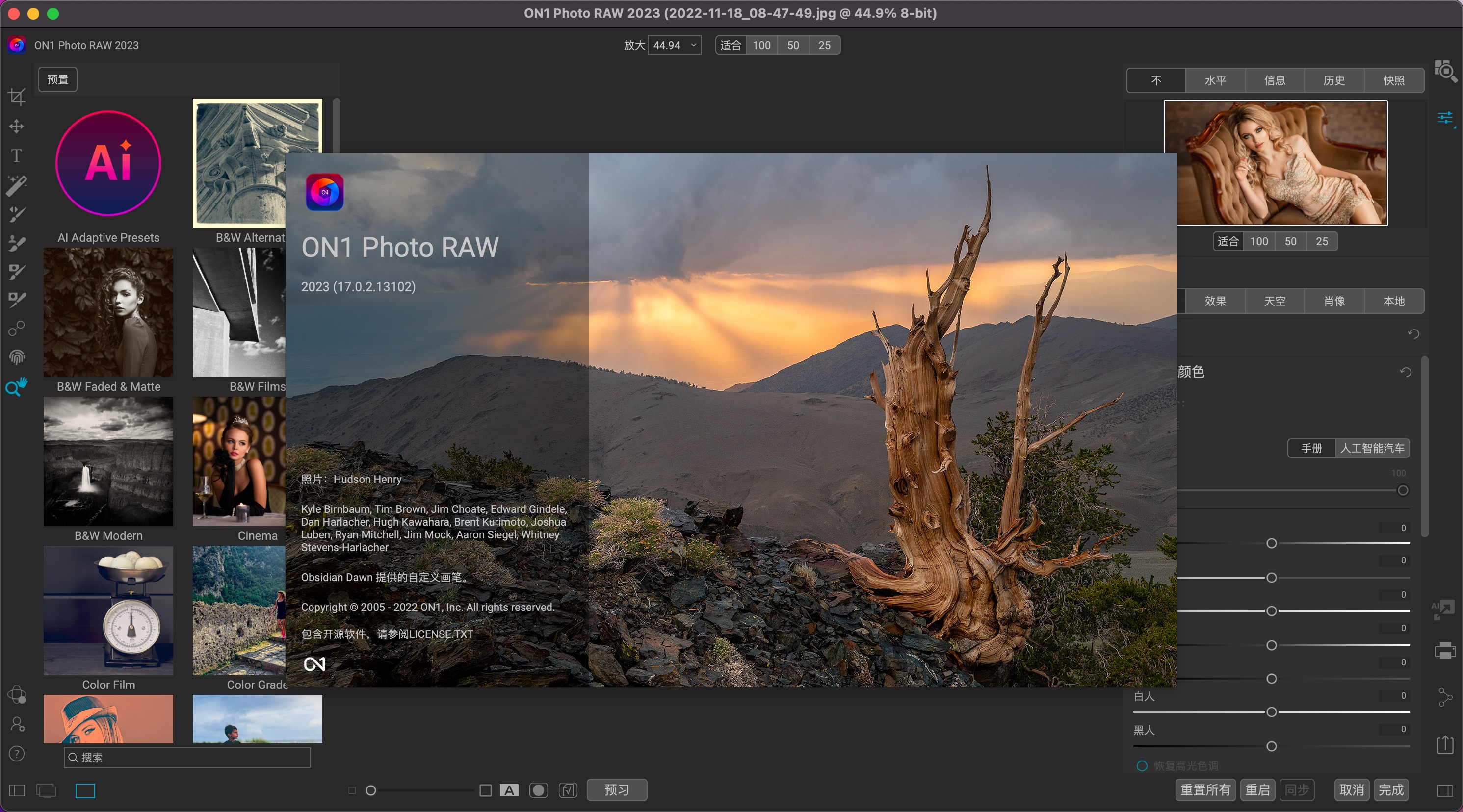 ON1 Photo RAW 2023 for mac/win(raw摄影后期照片编辑器) 哔哩哔哩