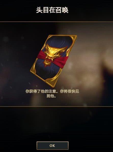 lol隐藏任务