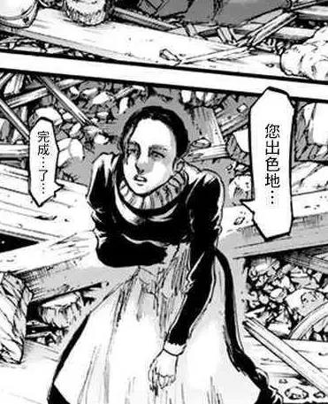 进击的巨人 九大巨人情报全解析 最全 最详细 哔哩哔哩