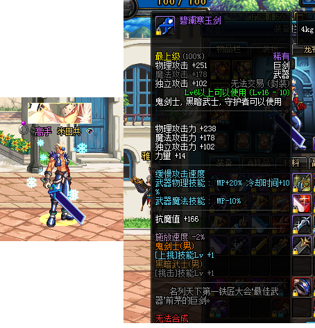 包含dnf外卦大全的词条 包含dnf外卦大全的词条