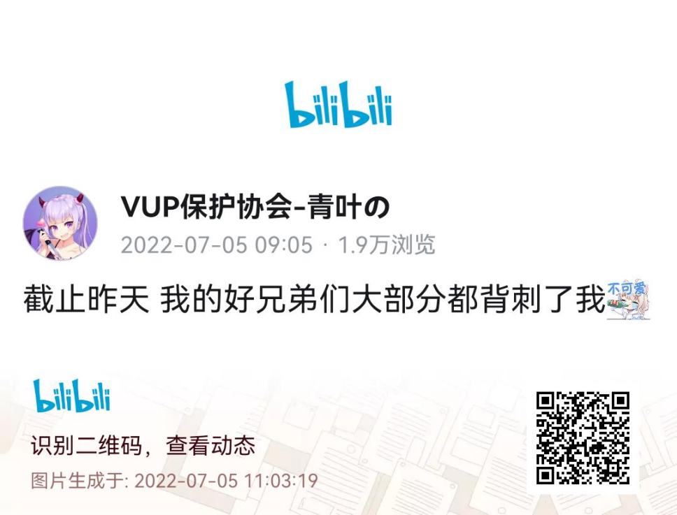 【DD日报】『7.5』ACGN夏日虚拟主播邀请歌会嘉宾公布；乙女音新旗袍披露歌回