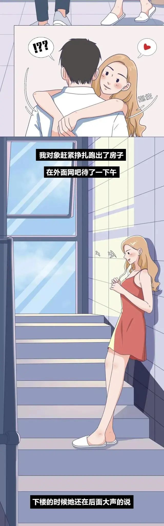容易出轨的女人特点公布你知道多少13