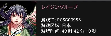 神话传说与相爱相杀 人狼村之谜 个人游戏感想9000字 哔哩哔哩