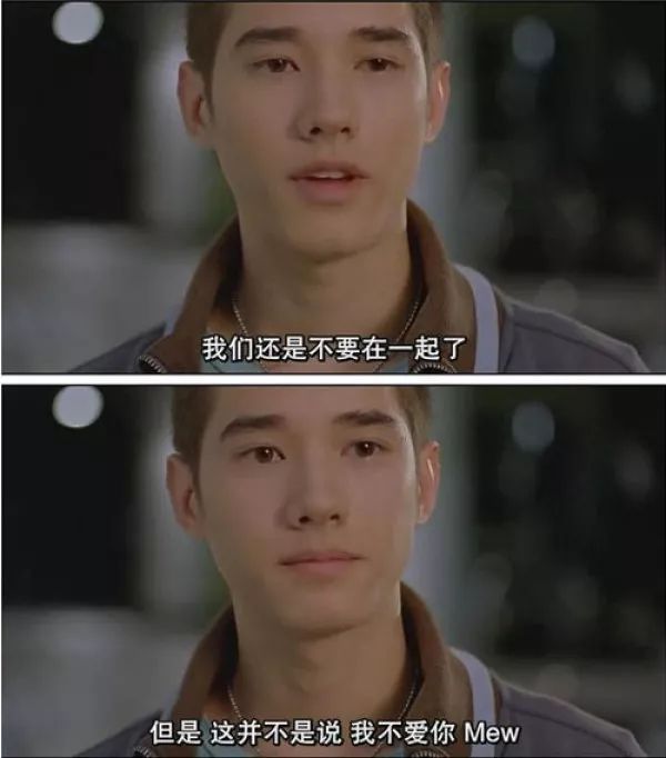 (电影《暹罗之恋》结局片段)