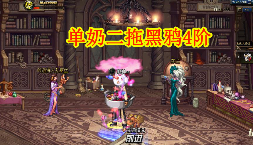 DNF：4.2國服“最強職業”，單奶二拖黑鴉4階，一套爆發帶走BOSS