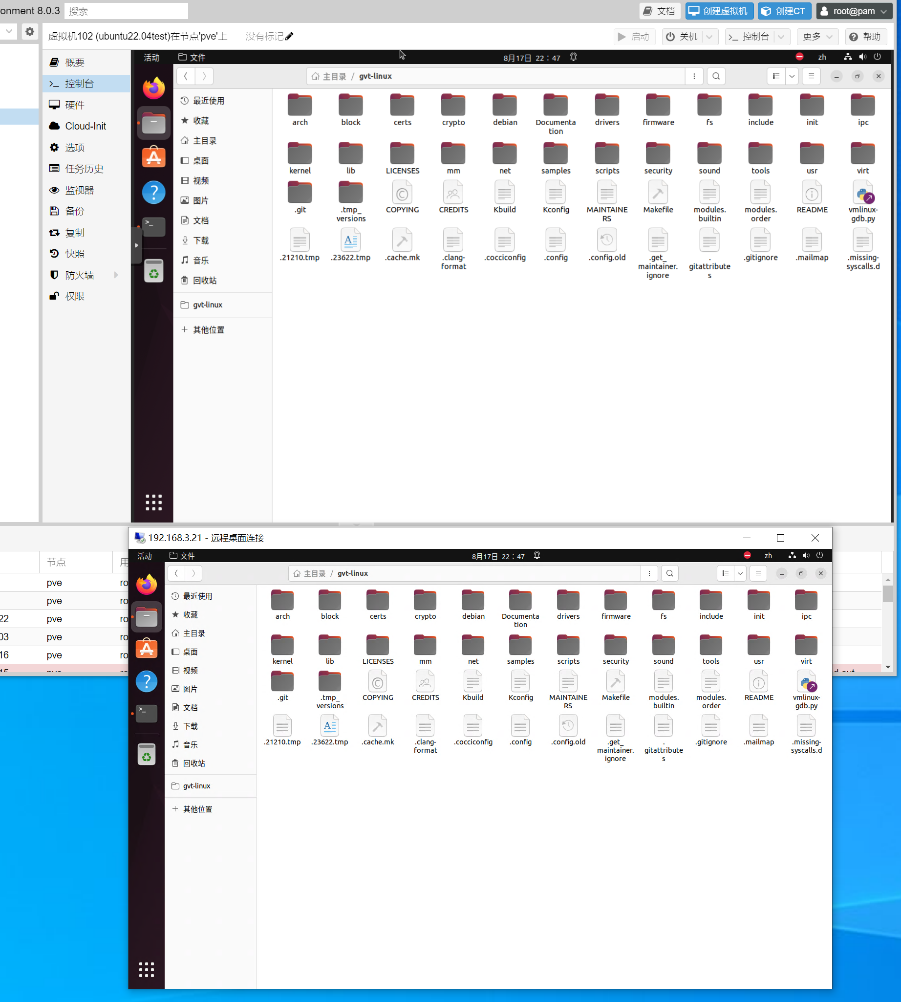 Pve8.0下ubuntu22.04 Windows远程桌面远程控制 - 哔哩哔哩